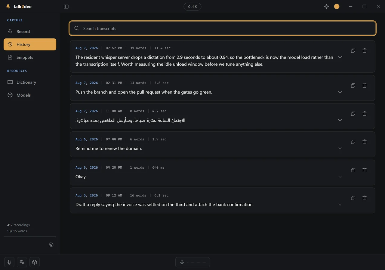 Talk2dee transcript history with English and Arabic entries